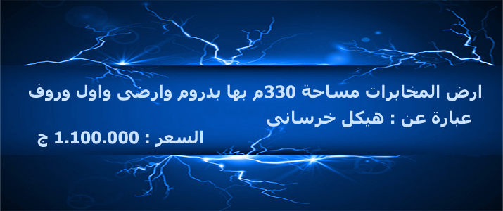 اراضى للبيع باكتوبر,اراضى للبيع بالمنطقة الصناعية الثالثة,اراضى للبيع بالحزام الاخضر,اراضى للبيع بمنطقة وادى النيل ,اراضى للبيع بغرب سوميد|مصانع للبيع باكتوبراراضى للبيع باكتوبر,اراضى للبيع بالمنطقة الصناعية الثالثة,اراضى للبيع بالحزام الاخضر,اراضى للبيع بمنطقة وادى النيل ,اراضى للبيع بغرب سوميد|مصانع للبيع باكتوبرشركة الاسوانى للاستثمار والتسويق العقارى,اراضى باكتوبر ,اراضى بالشيخ زايد,اراضى بالتوسعات الشماليه,اراضى بالحزام الاخضر,اراضى بمنطقة وادى النيل,اراضى بغرب سوميد,مصنع بالمنطقة الصناعية الثالثة,مصنع بمجمع السى بى سى