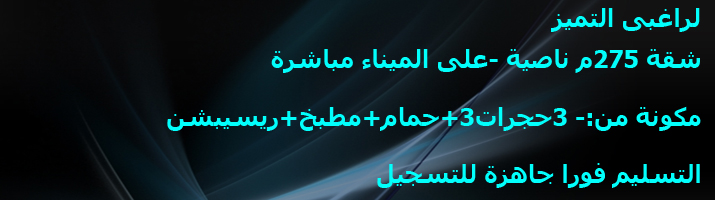 برج كندا تاور الشركة الاماراتية للاستثمار العقارى